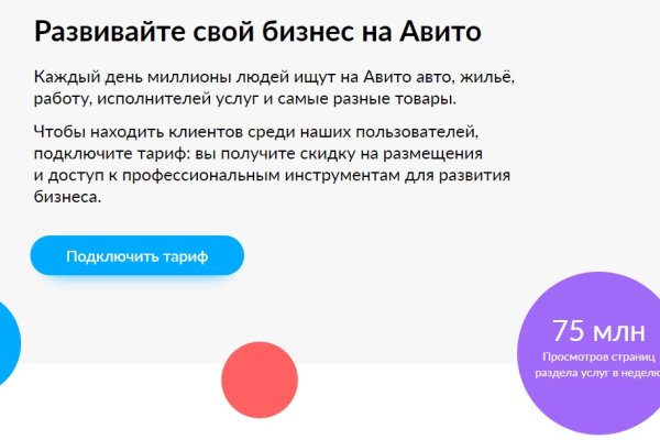 Кракен торговая площадка даркнет