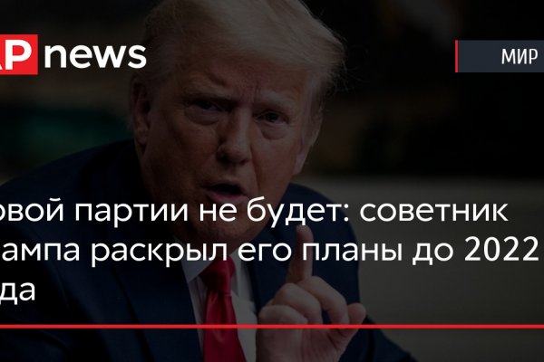 Зайти на кракен тор
