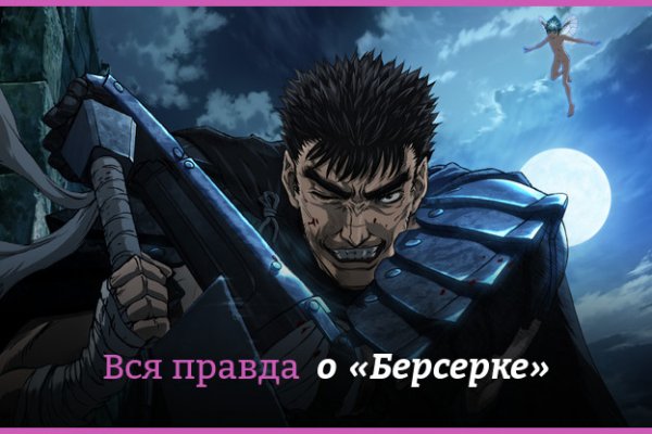 Kraken 12 at что это