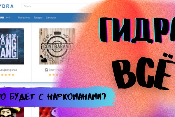 Какая ссылка у кракена
